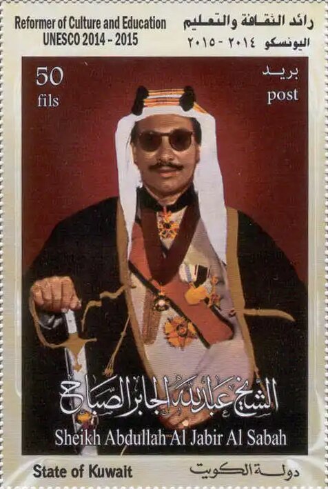 Sheikh Abdullah Al Jabir Al Sabah