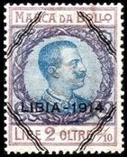 Stamp, King Victor Emanuel III facing right, Libya, Italian Administration,  , Famous People, Heads of State, Kings, Men, Royalty