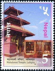 Stamp, Mahalaxmi-Tempel, Lalitpur, Nepal,  , Architecture, Temples