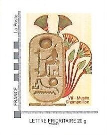 Souvenir Sheet, Cartouche of Rameses II, Abu Simbel, Egypt, Personalized and Private Mail Stamps,  , Archaeologists, Archaeology, Museums, Pharaohs