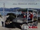 Stamp, Natures Wonders. All Terrain Vehicle, Personalized and Private Mail Stamps,  , Vehicles