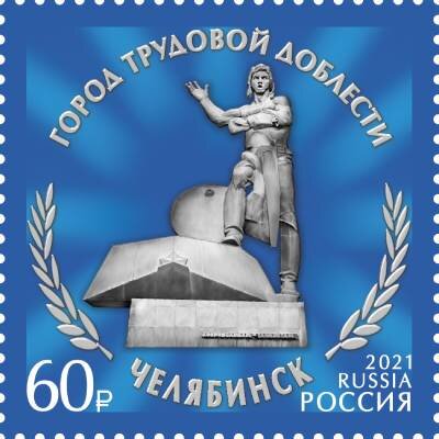 Monument to Tankers-Volunteers, Chelyabinsk