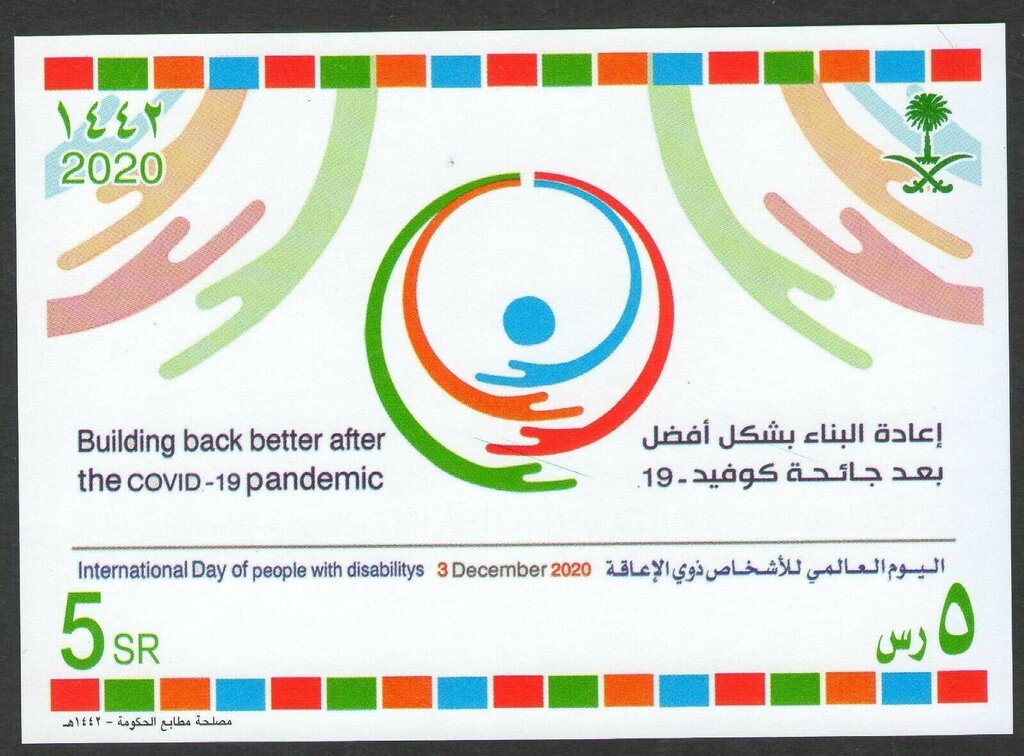 International Day of People with Disabilities