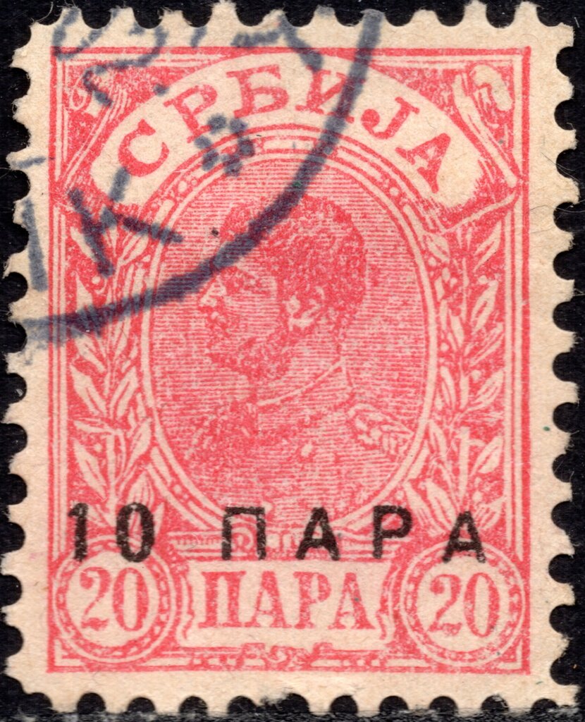 King Alexander I - 10 para on 20p