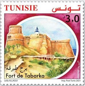 Stamp, Tabarqa Fort, Tunisia,  , Fortresses / Strongholds