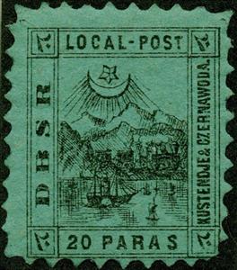 Stamp, Port of Constata, Turkey - Austrian Post Offices,  , Crescent (Moon), Mountains, Ports, Railways, Sailing Ships, Sea