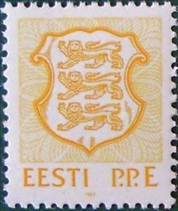 Stamp, PPE - internal rate, Estonia,  , Coats of Arms
