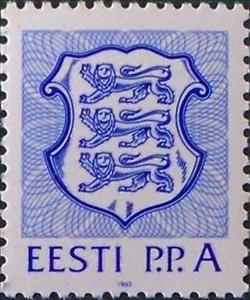 Stamp, PPA - World letter rate, Estonia,  , Coats of Arms