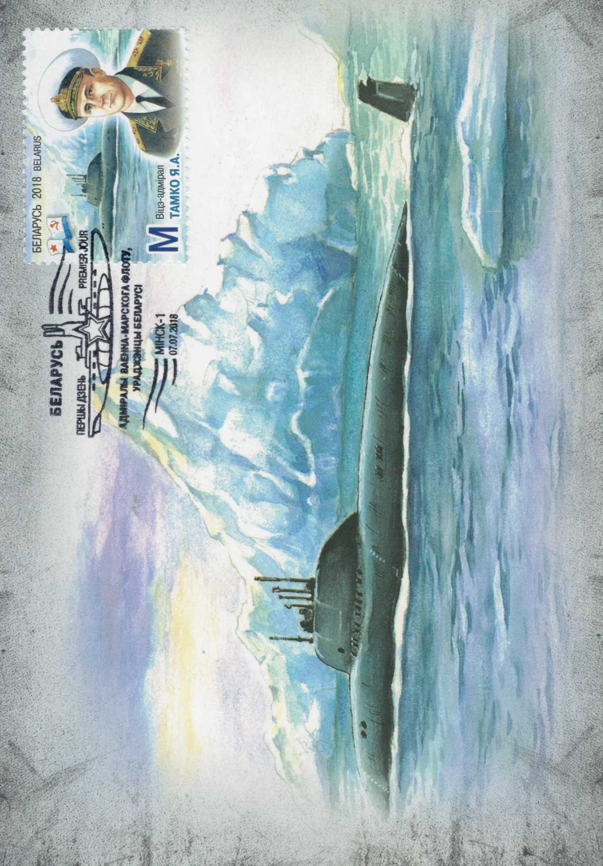 StampName
