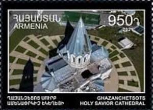 Stamp, Ruins of Ghazanchetsots Holy Savior Cathedral, Shushi, Armenia,  , Churches - Cathedrals - Basilicas - Chapels