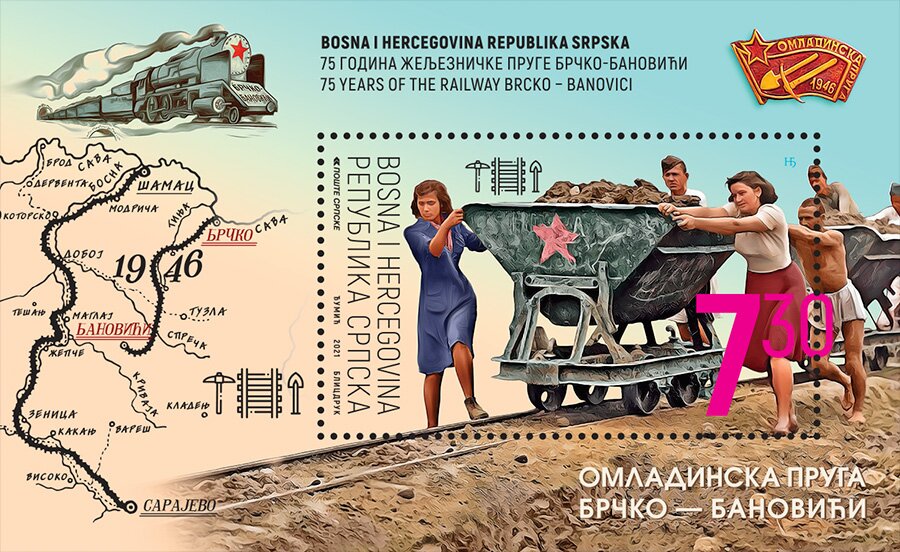Construction of Brčko Railway, 75th Anniversary