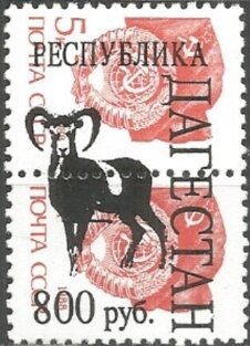 Se-tenant, Animals, Cinderellas,  , Animals (Fauna)