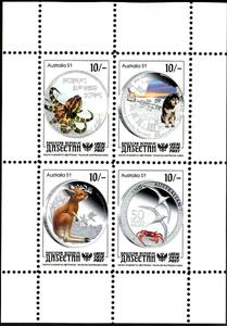 Mini Sheet, Animals, Cinderellas,  , Animals (Fauna)