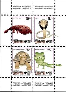 Mini Sheet, Animals, Cinderellas,  , Animals (Fauna), Lizards, Snakes, Turtles