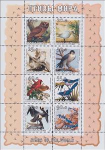 Mini Sheet, Birds, Cinderellas,  , Animals (Fauna), Birds