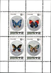 Mini Sheet, Butterflies, Cinderellas,  , Animals (Fauna), Butterflies, Insects