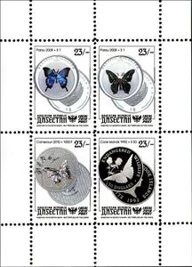 Mini Sheet, Butterflies, Cinderellas,  , Animals (Fauna), Butterflies, Insects