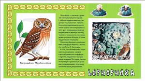 Souvenir Sheet, Cacti, Cinderellas,  , Cacti, Plants (Flora)