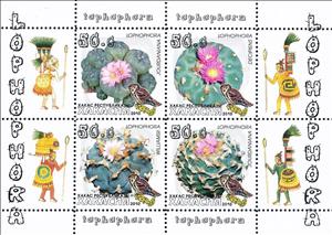 Mini Sheet, Cacti, Cinderellas,  , Cacti, Plants (Flora)