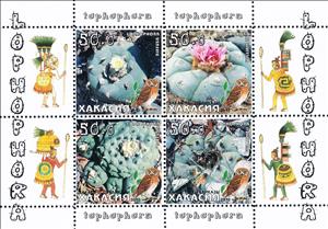Mini Sheet, Cacti, Cinderellas,  , Cacti, Plants (Flora)