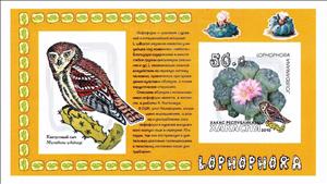 Souvenir Sheet, Cacti, Cinderellas,  , Cacti, Plants (Flora)