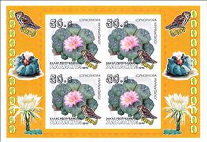 Mini Sheet, Cacti, Cinderellas,  , Cacti, Plants (Flora)