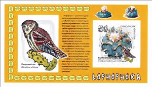 Souvenir Sheet, Cacti, Cinderellas,  , Cacti, Plants (Flora)