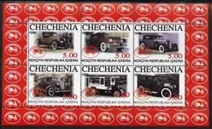Mini Sheet, Cars, Cinderellas,  , Cars