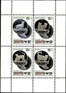 Mini Sheet, Cats, Cinderellas,  , Animals (Fauna), Cats, Mammals