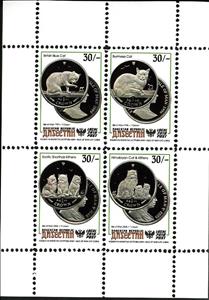 Mini Sheet, Cats, Cinderellas,  , Animals (Fauna), Cats, Mammals