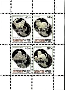 Mini Sheet, Cats, Cinderellas,  , Animals (Fauna), Cats, Mammals