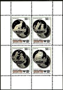 Mini Sheet, Cats, Cinderellas,  , Animals (Fauna), Cats, Mammals