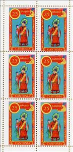 Mini Sheet, Confucius, Cinderellas,  , Historians, Literary People (Poets and Writers), Philosophers