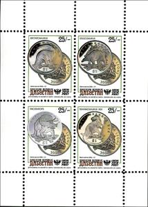 Mini Sheet, Dinosaurs, Cinderellas,  , Coins, Dinosaurs, Prehistorical Animals