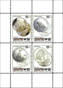 Mini Sheet, Dinosaurs, Cinderellas,  , Coins, Dinosaurs, Prehistorical Animals
