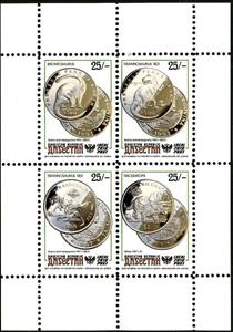 Mini Sheet, Dinosaurs, Cinderellas,  , Coins, Dinosaurs, Prehistorical Animals