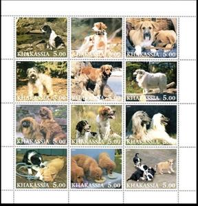 Mini Sheet, Dogs, Cinderellas,  , Animals (Fauna), Dogs, Mammals
