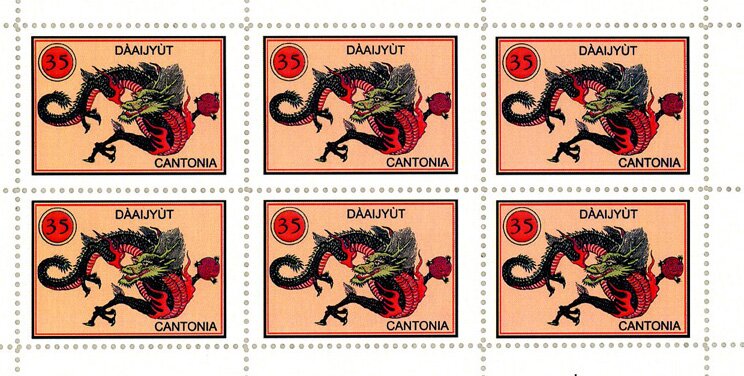 Dragon with disc