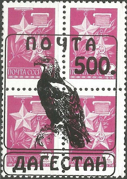Eagles