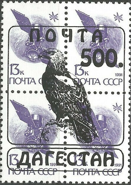 Eagles