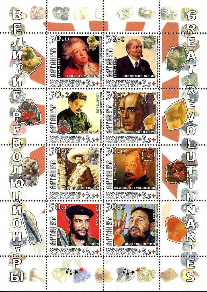 Great Revolutionaries