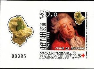 Souvenir Sheet, Great Revolutionaries, Cinderellas,  , Famous People