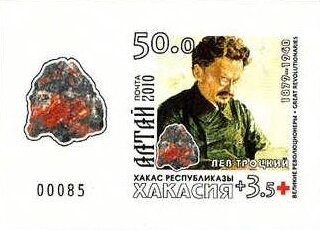 Souvenir Sheet, Great Revolutionaries, Cinderellas,  , Famous People