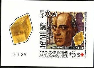 Souvenir Sheet, Great Revolutionaries, Cinderellas,  , Famous People