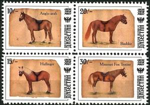 Se-tenant, Horses, Cinderellas,  , Animals (Fauna), Horses, Mammals