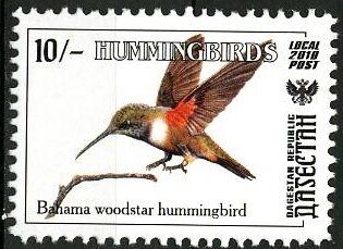 Stamp, Humming Birds, Cinderellas,  , Animals (Fauna), Birds