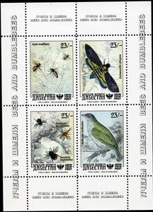 Mini Sheet, Insects, Cinderellas,  , Animals (Fauna), Birds, Insects