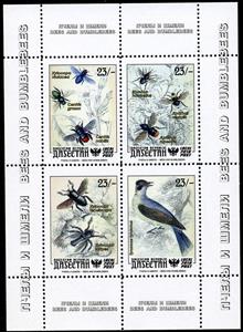Mini Sheet, Insects, Cinderellas,  , Animals (Fauna), Birds, Insects