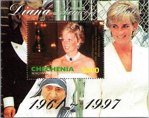 Souvenir Sheet, Lady Diana - overprint, Cinderellas,  , Famous People, Princesses