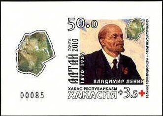 Souvenir Sheet, Lenin, Cinderellas,  , Famous People